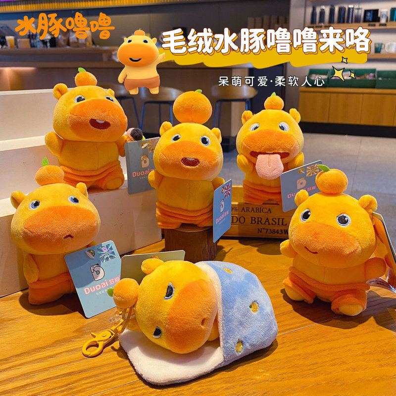 本物のカピバラぬいぐるみペンダントかわいいプルライン回転キーホルダーバッグキーチェーンリングペンダント|undefined