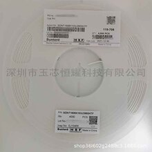 SDNT1608X103J3450HTF 顺络NTC贴片热敏电阻 0603-10K 5% 3450K