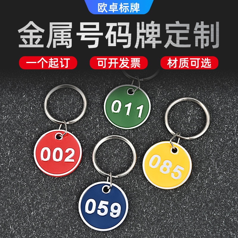 欧卓铭牌定 制金属铝牌丝印不锈钢腐蚀牌阀门机器机械小标牌刻字