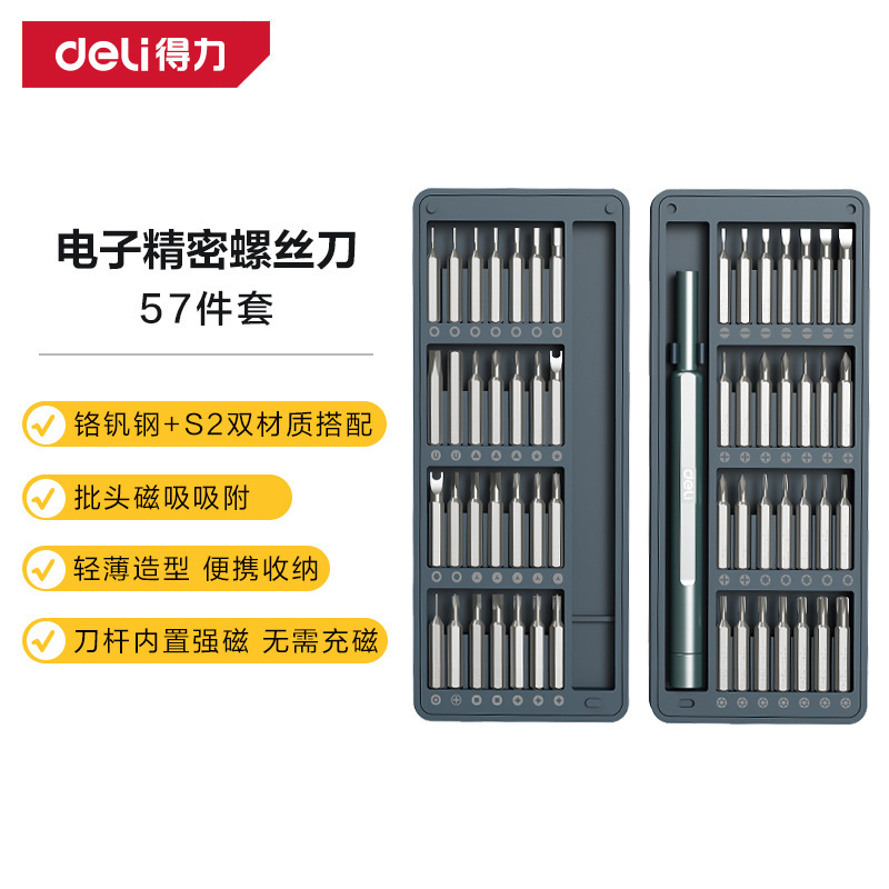 Powerful Tools Precision Screwdriver Home Repair Computer Mobile Phone Multi-Function Tool Dl241025 41 57