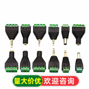 3.5MM 5.5*2.5MM僽��p�����l���C���^���w�D���^�⺸�Ӷ���
