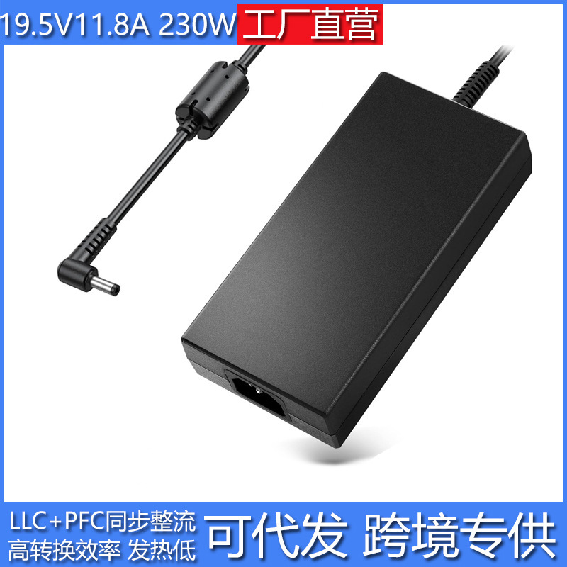 Suitable for Qunguang Msi Shenzhou 19.5V11.8A230W Notebook Power Adapter Charger Transformer Suitable for Qunguang Msi Shenzhou 19.5V11.8A230W Notebook Power Adapter Charger Transformer