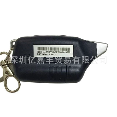 Suitable for Starline C9 Car anti-theft device