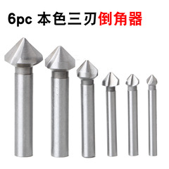 Three-blade chamfering tool 90 degree stainless steel reaming drill taper screw countersink knife deburring white drill full grinding chamfering knife 