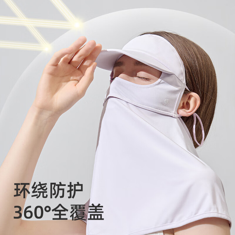 Kk & uvno máscara de protección solar cara completa al aire libre protección UV cara Gini protector de cuello de seda de hielo con cuello 2024 nuevo