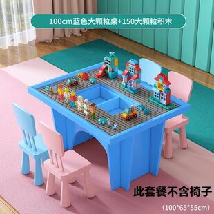 Building block table commercial solid wood building block table children's assembled toy table kindergarten game table