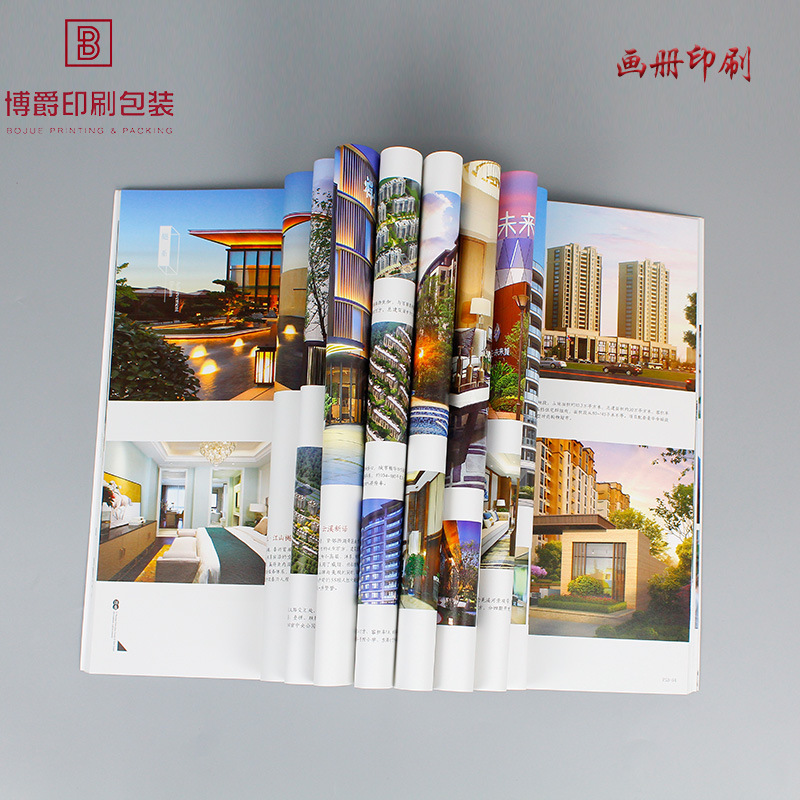 印刷厂画册印刷 企业宣传册书籍产品海报卡片制作画册印刷 可设计