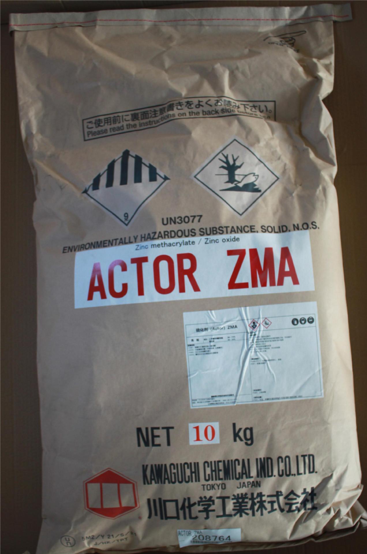 二甲基丙烯酸锌 国产Ersen ZMA（ZDMA）