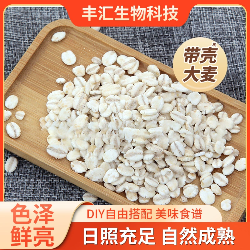 Производители перерабатывают и производят ячмень и ячмень