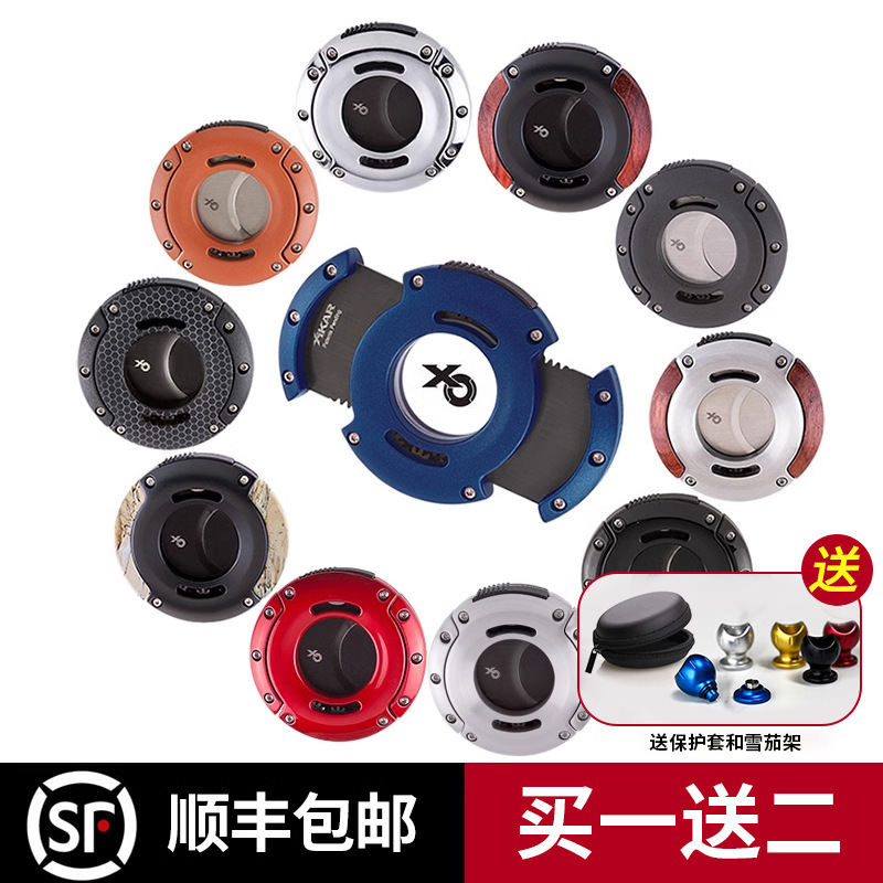 American Round Cigar Cutter Xo Xica Cigar Cutter 403 Double-Edged Synchronous Cutting Imported Others