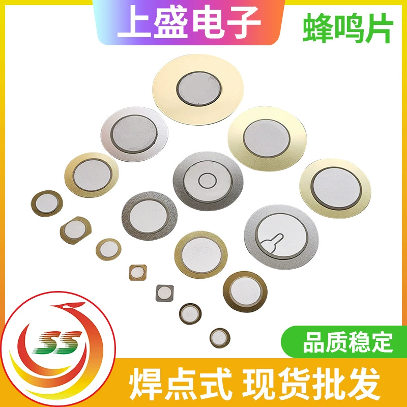 Производитель пластины зуммера 10 12 15 20 27 35 41 50 индивидуальная утолщенная пьезоэлектрическая керамическая листовая алюминиевая сварочная проволока