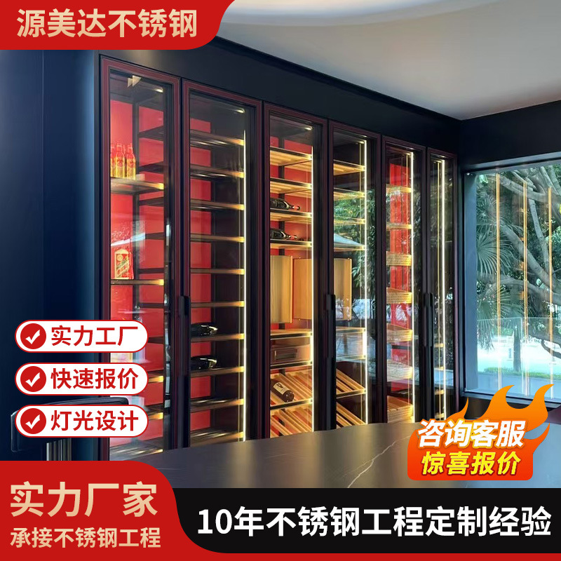 High-End Red and White Wine Constant Temperature Wine Cabinet, Commercial Stainless Steel Display Rack, Private Villa Wine Cabinet, Winery Wine Cabinet