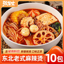 �W�t�����Cţ���淽������ʳ���׾�ɰ������۷ۗl5���b