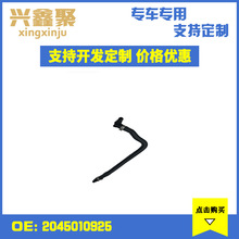 �F؛�����m��춱��YW204 C250 ��sˮ��ɢ����ܛ���z��2045010925