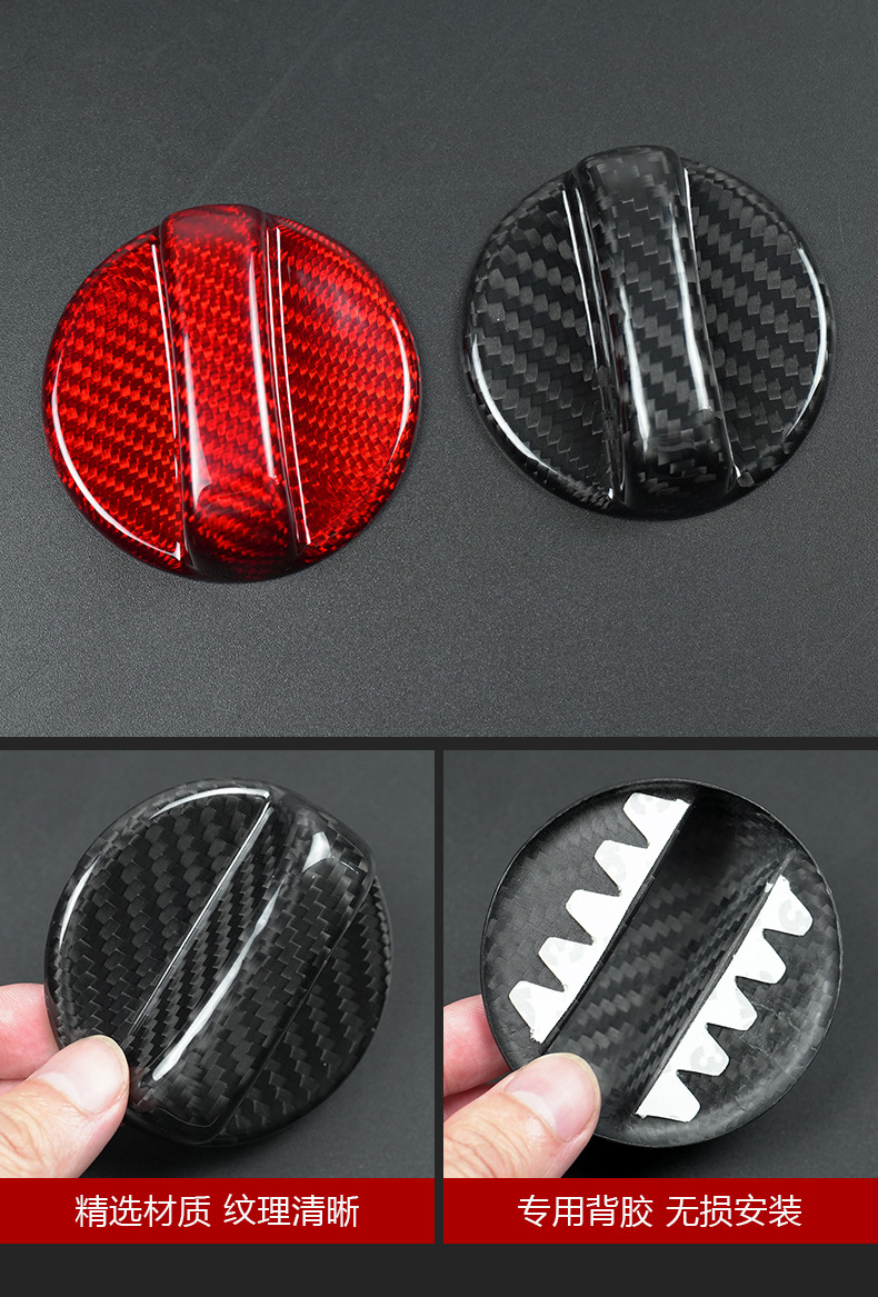 Cross-Border Suitable for Subaru 22 Brz/Wrx Real Carbon Fiber Fuel Tank Cap Dry Carbon Exterior Decorative Frame