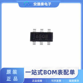 SN6505BDBVR 原装正品 SOT-23-6  DC-DC电源芯片 变压器驱动器 IC