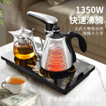Seko/新功 F143自动上水电热茶壶烧水壶保温一体电茶炉茶具电水壶