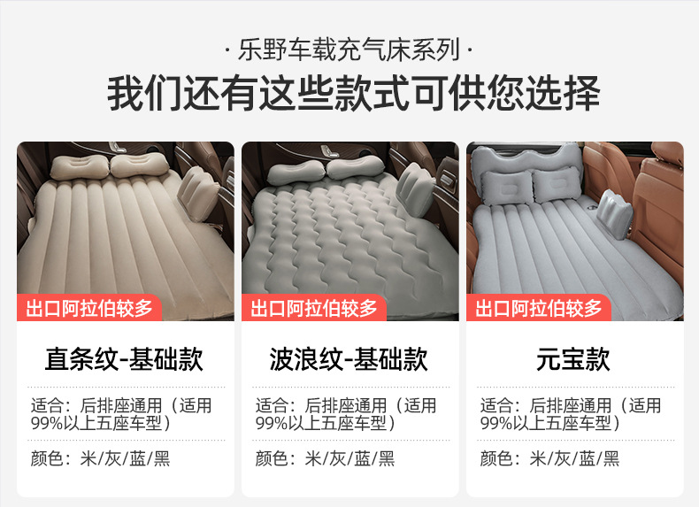 Factory in stock SUV trunk car inflatable bed travel trunk car inflatable bed foldable inflatable bed