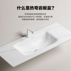 スレート熱曲げ一体型カウンタートップ半埋め込み家庭用洗面台浴室洗面台洗面台シングル洗面台