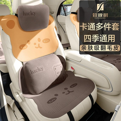 Cushion Cover Seat Pad Universal – Universal seat cover