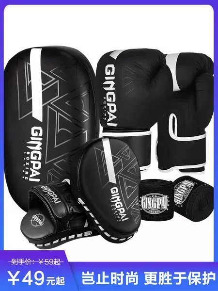 Adult Boxing Gloves Combination Professional Sanda Foot Target Muay Thai Hand Target Fighting Training suit Accompanying Practice Actual Combat