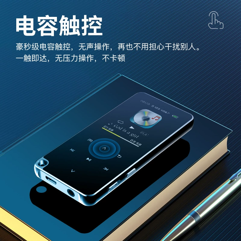 Том Форд, музыкальный плеер для учащихся начальной школы, (партнерство/-border торговля), bluetooth, MP3, MP4, MP5