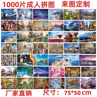 1000Ƭƴ�D����ƴ�D�L��������ͨ����p���羳�p��ƴ�b����ƴ�D