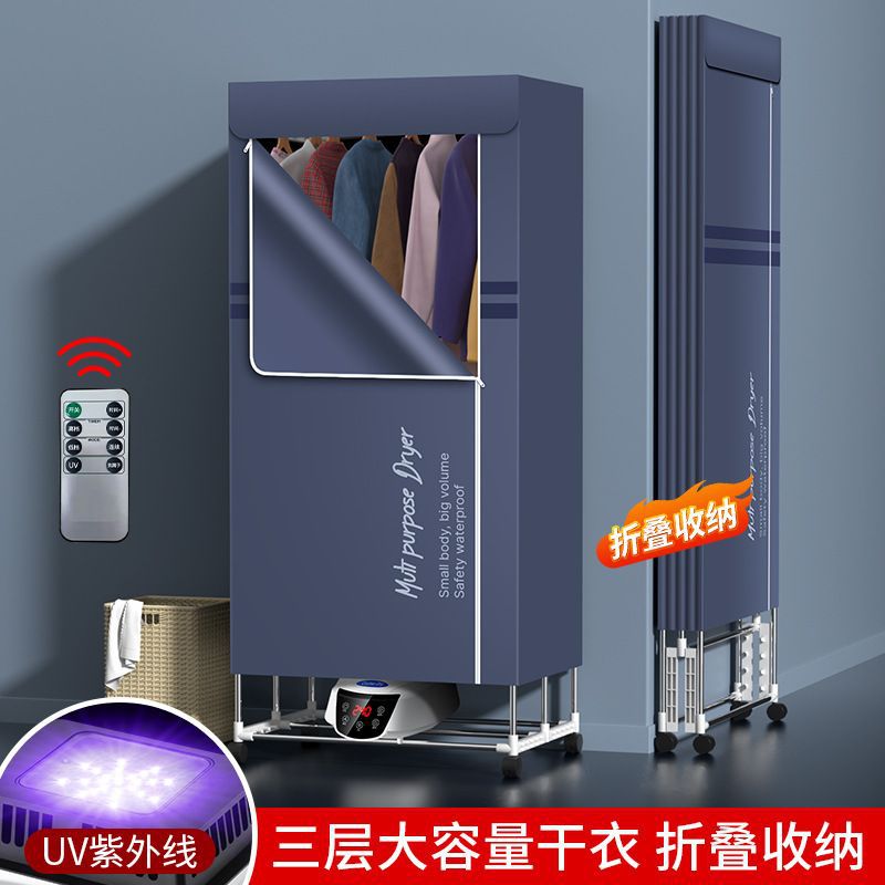 Clothes Dryer Household Clothes Dryer Warm Air Shoe Dryer Quick-Drying Large-Capacity Double-Layer Remote Control Timed Drying Wardrobe