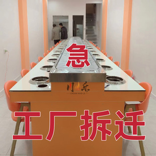 Full Set of Rotating Small Hot Pot Equipment, Commercial Self-Service Electric Spicy Hot Pot Multi-Functional Hot Pot Table, One Person, One Pot