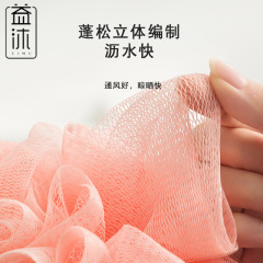北歐色50克大浴花成人洗澡蓬鬆沐浴球起泡豐富沐浴花球廠家批發