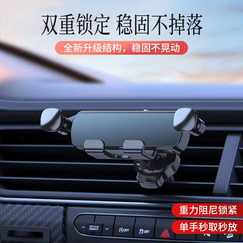 Nuevo producto al por mayor sin carácter aleación de aluminio especial coche gravedad coche teléfono móvil soporte navegación teléfono móvil soporte Coche