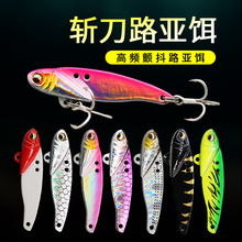 Metal Blade Baits Spinner Blade Lures Fresh Water Bass Swimbait Tackle Gear