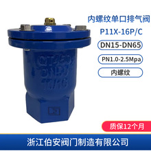 PQ1�Ͳ��P䓽z�ۆο��Ś��yP11X-16P/C Ҏ���Rȫ