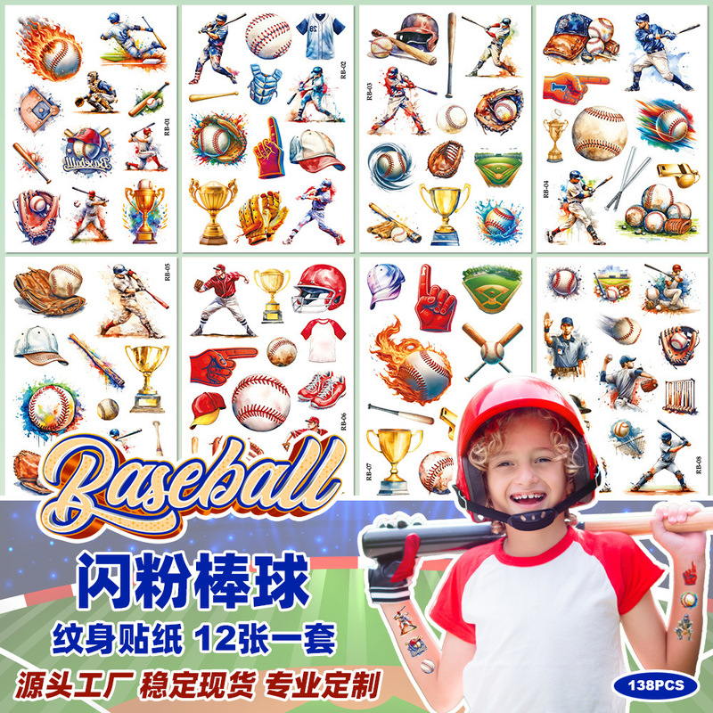 Cross-border Children's Glitter Baseball Tattoo Sticker Sports Event Fan Club Carnival Party Event Temporary Sticker