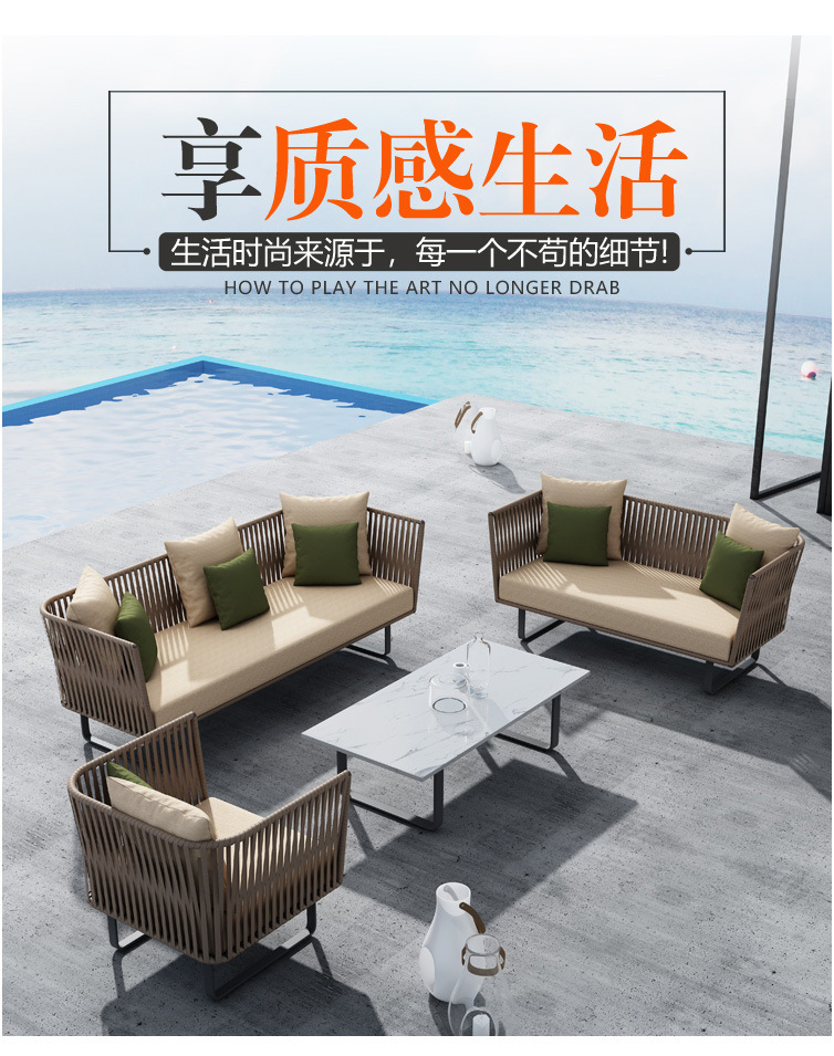 北欧户外沙发庭院阳台室外藤编沙发防水防晒别墅花园休闲户外家具-阿里巴巴