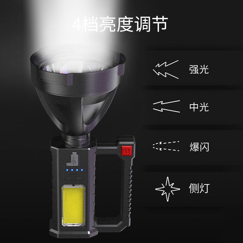 充電LED強光手電筒戶外手提燈帶支架巡邏夜釣COB側燈野露營探照燈