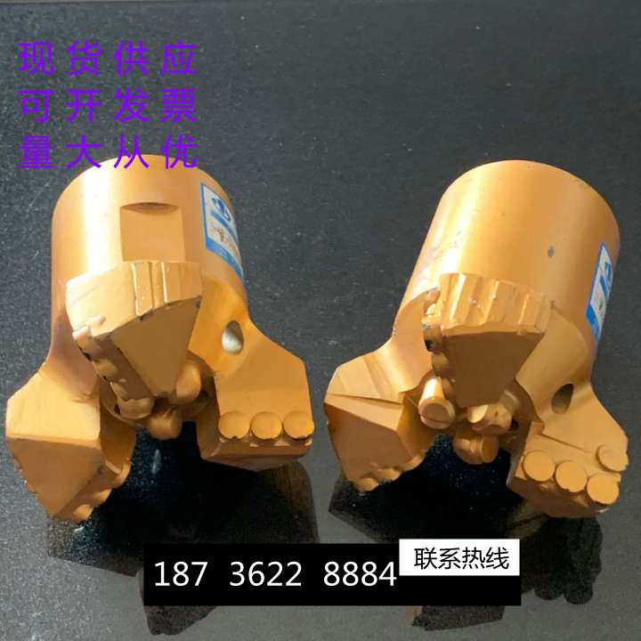 直营133钻头 金刚石复合片 合金钻   烧结体系列 刮刀式探水 包邮