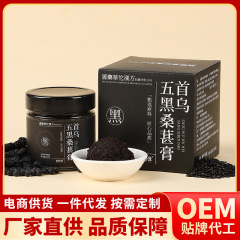 Shouwu 五黒桑ペースト 220g 本物の古代蒸し黒ごま黒米蜂蜜濃縮栄養白髪