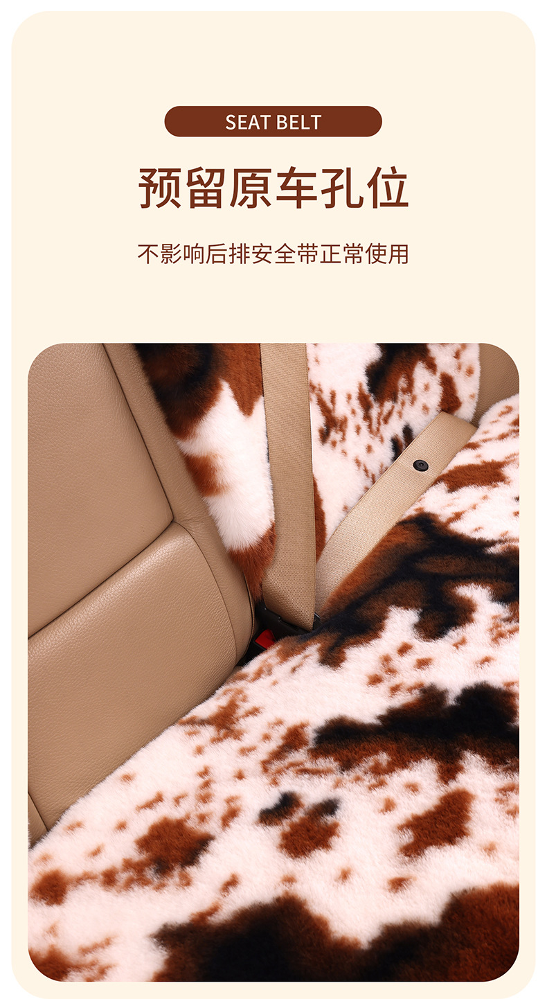 Winter Car Seat Cushion Thickened Cow Pattern Plush Cushion Warm Universal Seven-Piece Set Rabbit Fur Short Plush