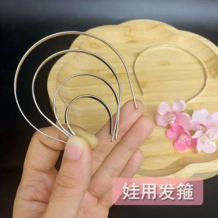 BJD обруч для волос кольцо простой эмбрион мини-обруч для волос обруч для волос 3 минуты 4 минуты 6 минут 8 минут blythe аксессуары для кукол diy