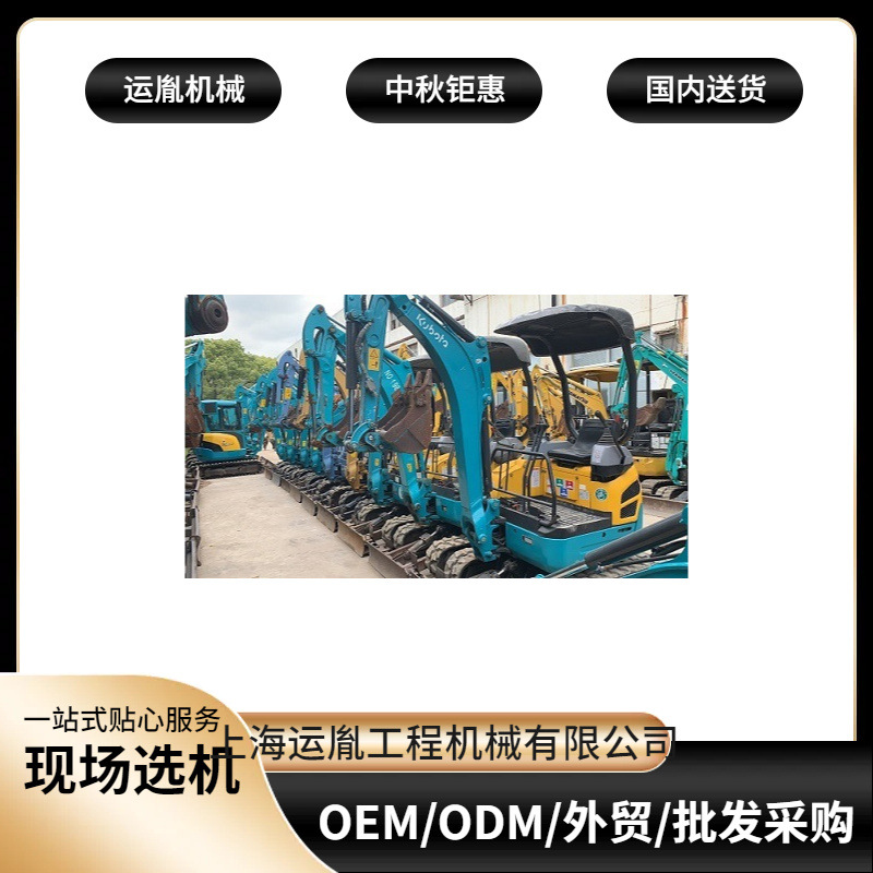 30挖机可以进电梯的迷你钩机16挖机15挖机挖土机