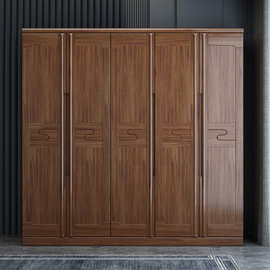 胡桃木衣柜实木中式2米宽组合柜子大平开对开门家用卧室现代简约