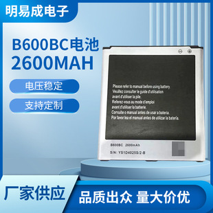 �m��� ����S4 GT-i9500 i959 i9508 i9502�֙C늳� B600BC늳ذ�