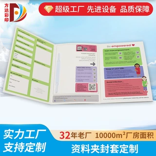 商务合同收纳专用 A4 资料封套定做 高级单双插 L 型文件夹可印 L