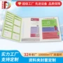 资料收纳定做商务文件夹