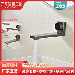 新しい隠し滝洗面器ガングレー蛇口スパイラルホットとコールドのダブルコントロール工場直接販売大規模プロジェクト