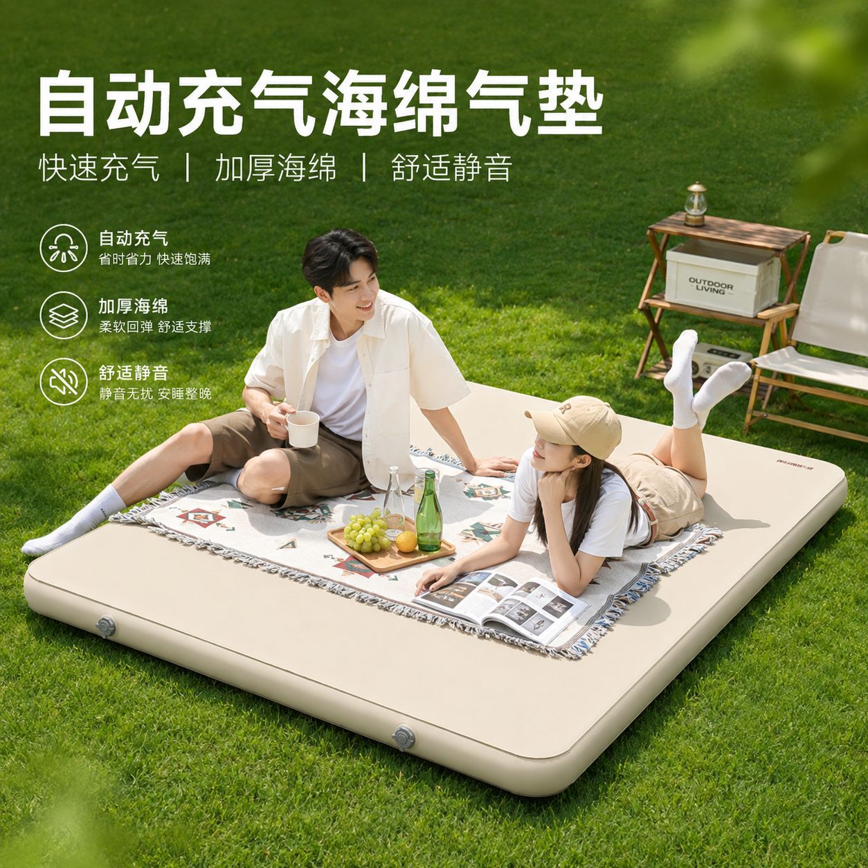 Self-inflating foam air mattress for outdoor camping, thickened double portable tent moisture-proof pad, picnic inflatable bed