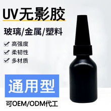 ���ƽ��ٲ������ϟoӰ�z�����������o�۸�͸�ٸ����⾀UV�z