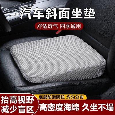 thickened seat cushion for: Seat cushion, seat cover