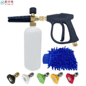 High-pressure washer PA foam pot 1/4 quick-connect spray gun home car washer with five-color nozzle water gun set
